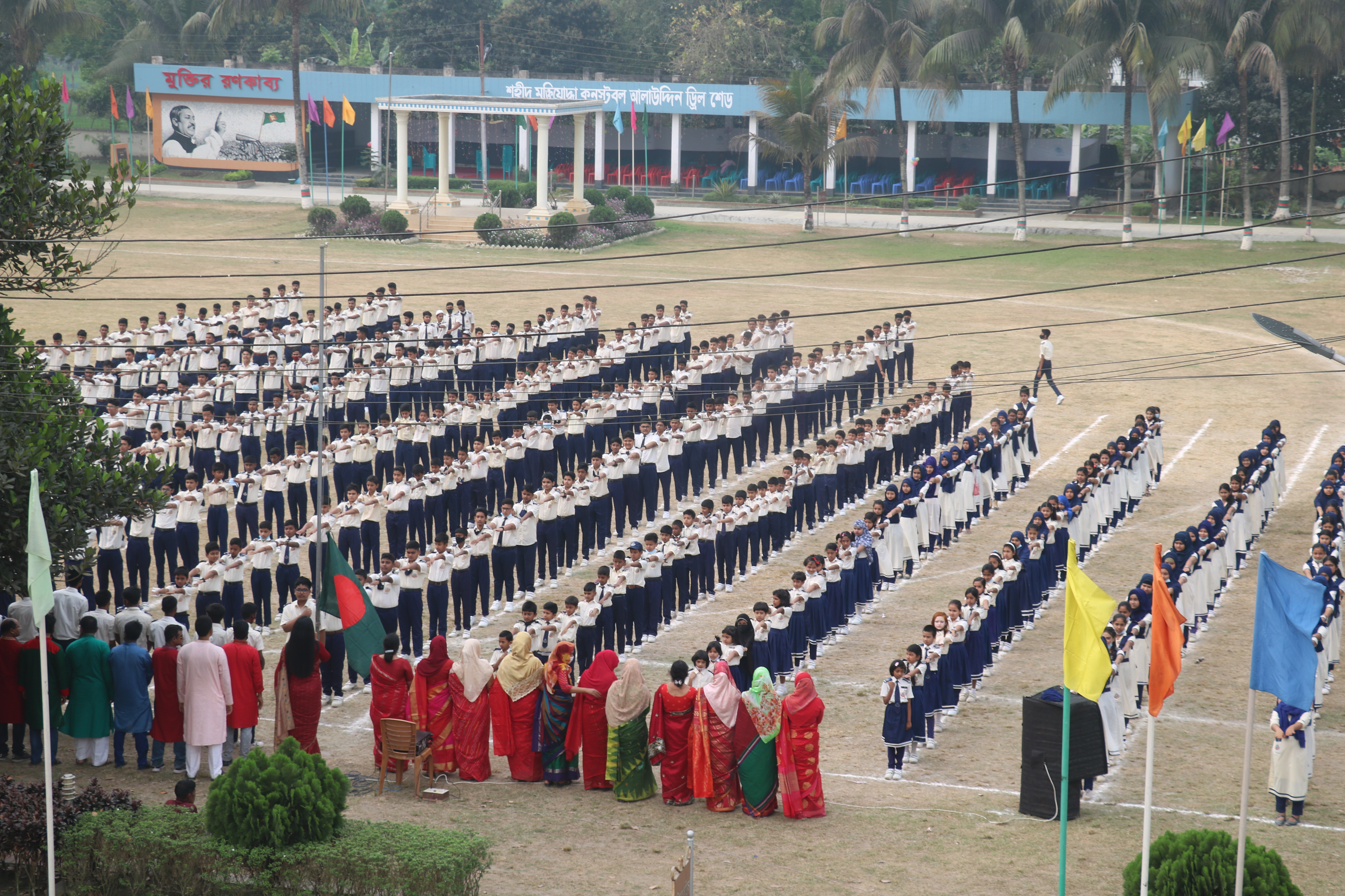 প্রাত্যহিক সমাবেশের চিত্র